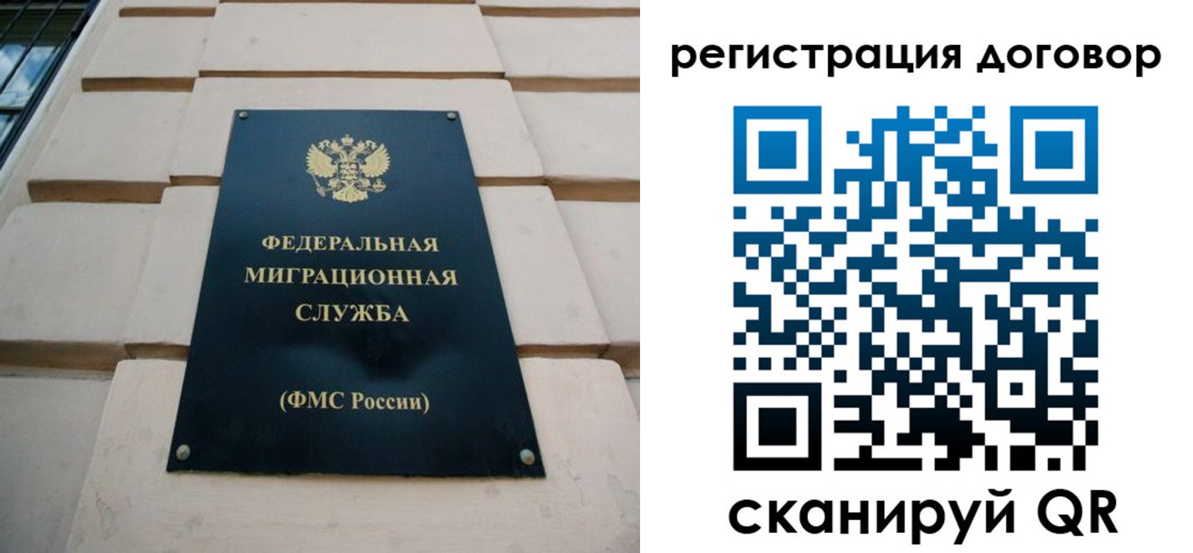 прописка в квартире в Сясьстрое
