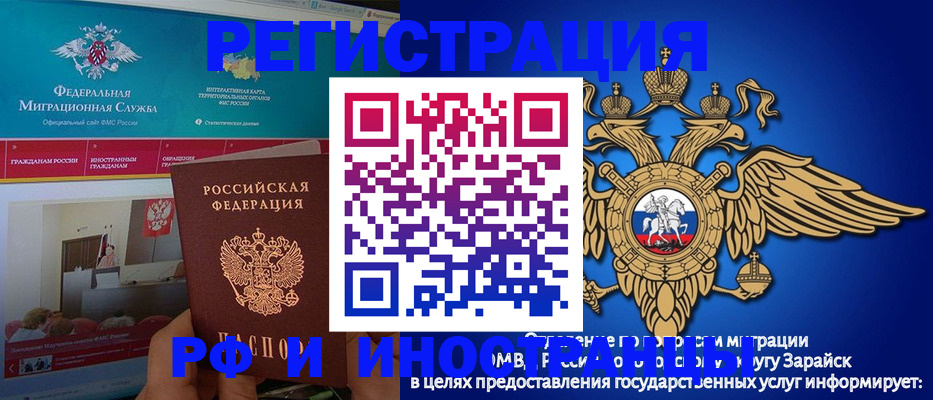 прописка в Сясьстрое