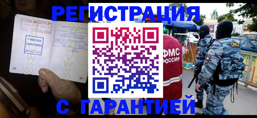 регистрация для дет. сада в Сясьстрое